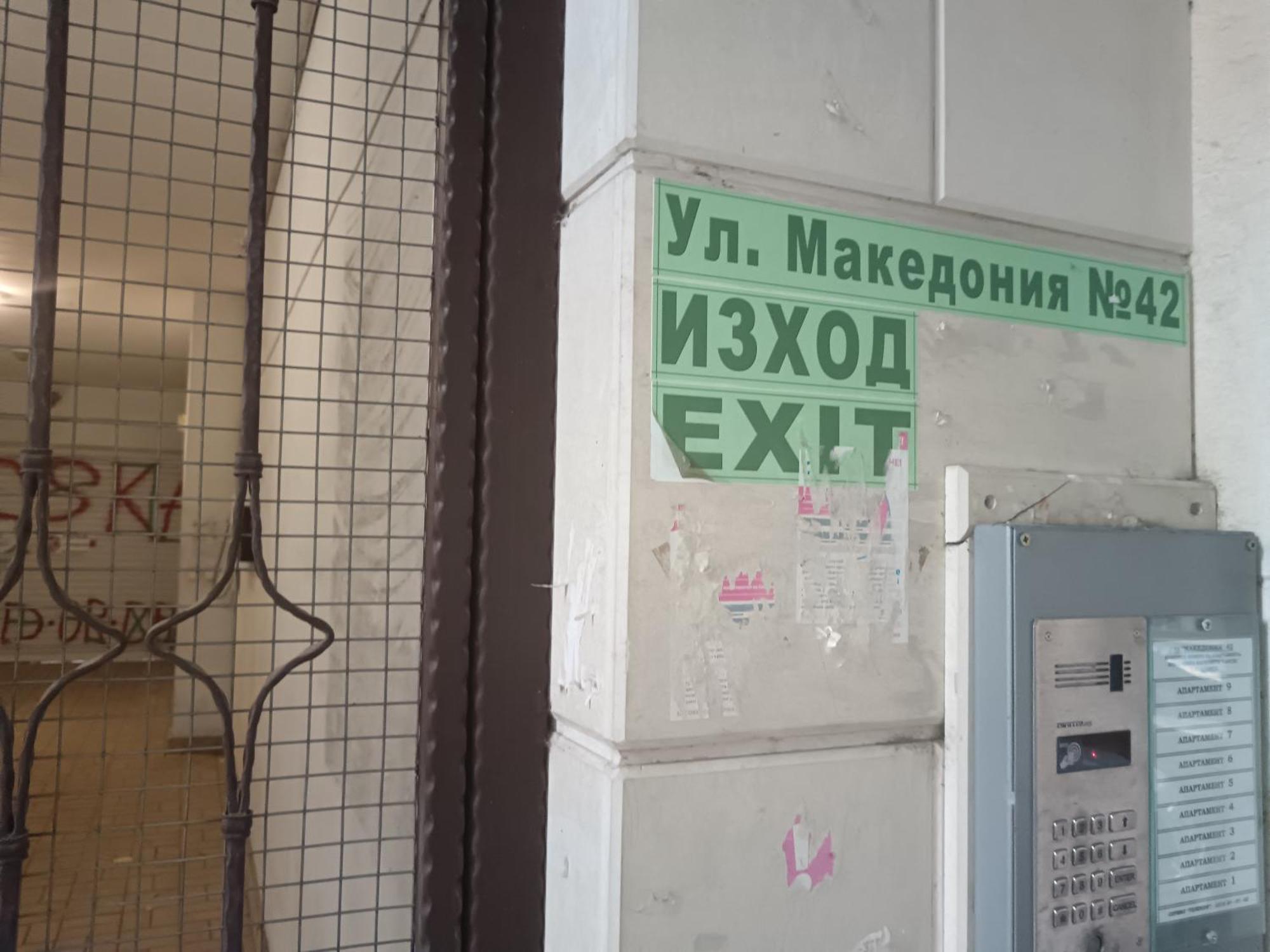 Топ Център Варна, На Минути Пеш От Морето! Exterior foto